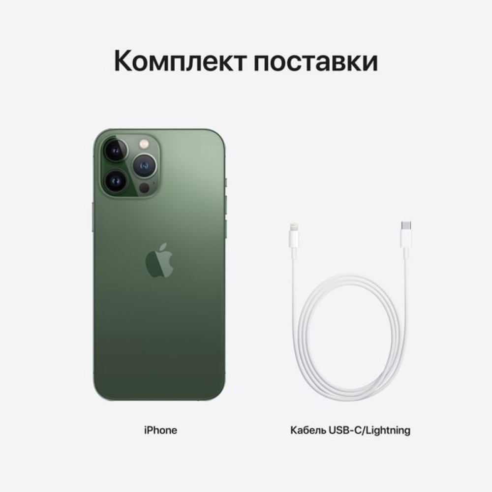 Айфон 13 Про 512 ГБ Зеленый