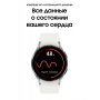 Отзывы владельцев о Умные часы Samsung Galaxy Watch 4 44mm (Серебряный)