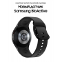 Умные часы Samsung Galaxy Watch 4 44mm (Черный)