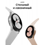 Умные часы Samsung Galaxy Watch 4 40mm (Серебряный)