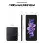 Телефон Samsung Galaxy Z Flip3 5G 256Gb (Черный)